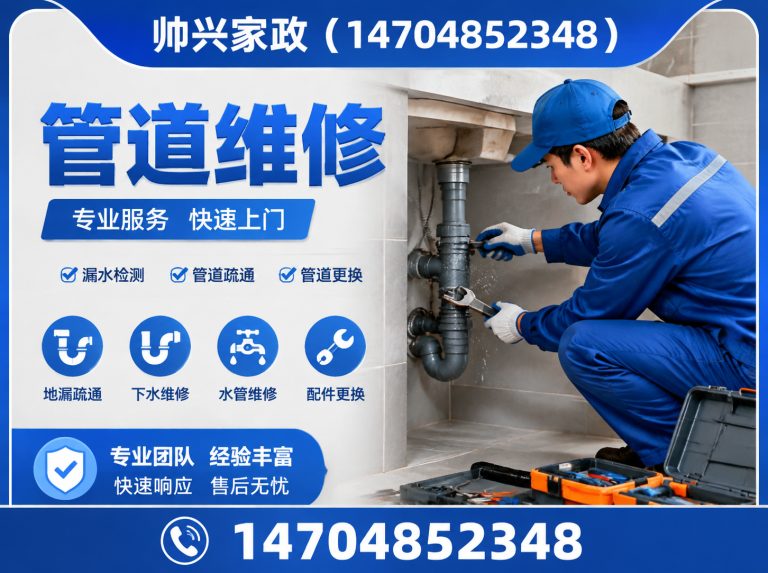 南山区深圳管道疏通展示图